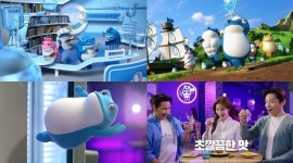 하이트진로, 냉장고 속 세상 두꺼비들이 모여 사는 꺼비 월드  신규 TV 광고 공개