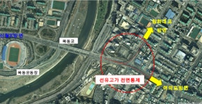오는 19일부터 선유고가차도 양화대교방면 전면통제