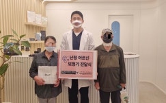 일산보청기 유앤아이히어링, 일산 종합사회복지관 보청기 후원식 진행