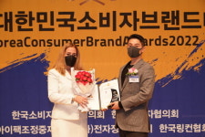 마라하오, 2022대한민국소비자브랜드대상 수상