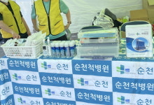 순천척병원, 제61회 전라남도체육대회 의료서비스 지원