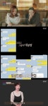 '결혼지옥' 대화 無·5년간 메신저 소통 부부 등장...'그게 가능한가'