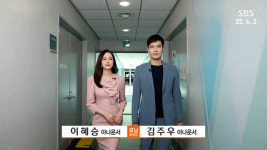 [SBS TV 모닝와이드] 환기구 추락사고 원인과 대책은 무엇인가 ... 이송규 안전전문가 출연