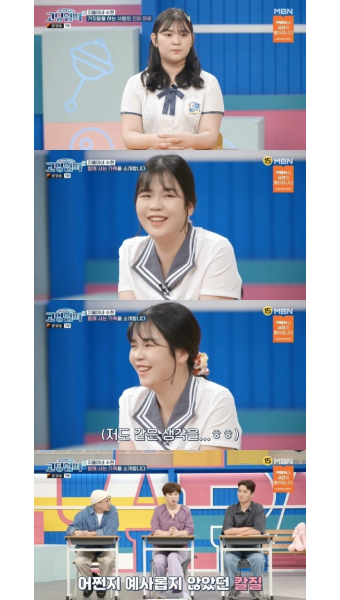 '고딩엄빠' 시즌2로 돌아온 손은주, 역대급 대가족 일상 공개