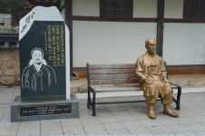 울산시, 박상진 의사 서한 및 청구서 국가등록문화재 등록 완료
