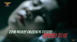 강남 병원서 '에토미데이트' 오남용 후 성폭행...식약처, 불법유통 점검