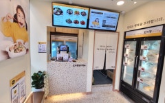 ‘효자동감자탕’, 일대일 소자본맞춤창업 컨설팅 서비스 진행