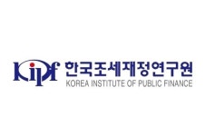 한국조세재정연구원, 글로벌 최저한세 도입방안 공청회 개최