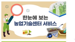 울산시 농업기술센터, 화훼장식기능사 자격증 취득과정 운영