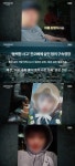 그것이 알고싶다 부산 일가족 연쇄 사망 사건의 비극 재조명