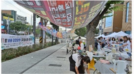 청정마켓 | 울산 북구, 소통하는 마을 ‘따봉 화봉’ 청정 마켓 개최