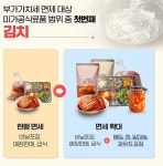 농림축산식품부, 식품 물가안정 관련 유통 및 커피 업체 간담회 개최