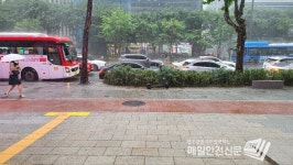 [포토] 폭우 쏟아지는 서울 서초구...내일까지 최고 150mm 더 내려