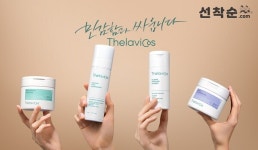 테라비코스, 선착순닷컴에 입점