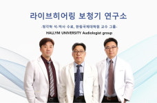 일산 라이브히어링 벨톤보청기 일산지사, 구매 전 필수 장애진단검사 제공