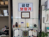 공주 금강보청기, 국내 110여곳 센터 A/S 진행