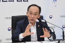 추경호 기획 재정부 장관, 세종정부청사에서  확대간부회의 개최