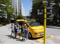 한국교통안전공단·도로교통공단·SK가스, 어린이 통학버스 안심정류장 조성 지원