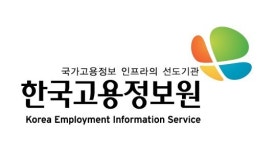한국고용정보원,부패방지경영시스템 3년 연속 인증 획득