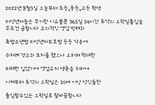 “촉법소년 악용” ‘추억의 오락실’이 미성년 출입 막은 이유는