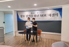 청춘독일보청기, ‘보청기인식 개선’ 위한 와이덱스와 MOU