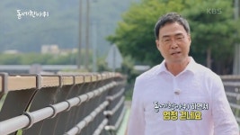 동네한바퀴 결방 하고 한식의 마음 편성...김영철 하차 이유 재조명