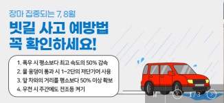 한국교통안전공단-김천대학교, 스마트 모빌리티 전문 인력 양성 협력