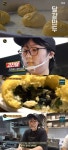 생활의 달인 달걀만두로 눈길 끈 달인의 나이가 무려 29세...경력만 10년입니다