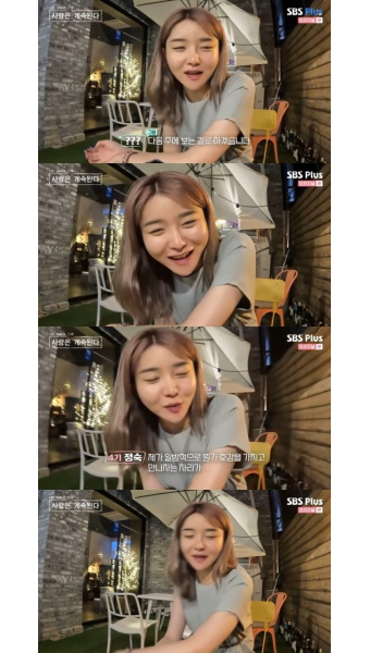 '나솔사계' 4기 정숙, 영수와 이별 이유 고백+6기 광수의 소개팅