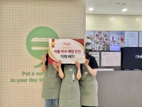 카페쎄미 코엑스점, 매출 우수 매장으로 선정돼...