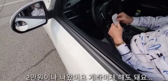 택시 5분 탔는데 2만 4000원... ‘바가지 요금’ 딱 걸린 기사