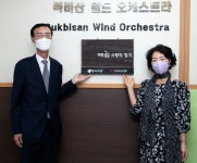 동서식품 제15회 맥심사랑의 향기 악기 기증식 개최