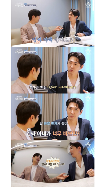 '신랑수업' 손호영, 결혼 임박했나...데니안과 결혼식장 둘러보는 이유