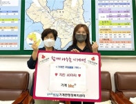 bhc치킨 포항기계점, 취약계층 위해 70여 마리 치킨 기부