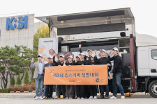 교촌치킨, 치킨 나눔 촌스러버 선발대회 진행