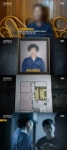 '그것이 알고싶다' 통영 부녀자 살인사건의 진실은