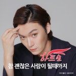 대구하트모가발, 가을 맞이 할인 프로모션 진행