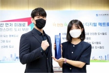 부산교통공사, ‘한국 산업의 고객만족도(KCSI)’ 6년 연속 1위