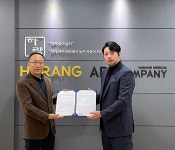 하랑AD COMPANY & 일본 썬월드투어, 환자유치 위한 MOU 체결