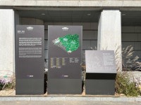 시각장애인용 ‘청와대 종합안내판’ 설치