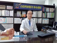 스타키보청기 경기광주센터, 정부지원보청기 구입시 특별 이벤트 진행