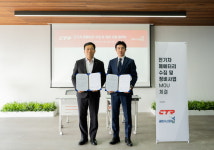 센트랄-공업사스토어, 전기차 폐배터리 수집·정비사업 협력