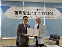 대한스포츠클라이밍협회-하늘병원, 건강증진·클라이밍 발전 위한 업무협약 체결