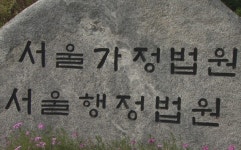 부서 회식 후 무단횡단하다 숨진 공무원...법원 순직