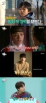 '전참시' 여진구, 오빠라고 불러도 되냐는 송은이X홍현희에...