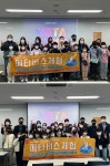 천안 안서초등학교 메타버스 교육 프로그램 참여