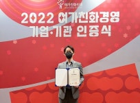 위랩, ‘2022 여가친화경영 기업’ 인증 획득
