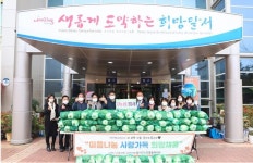 대구청사관리소, 사랑의 김장용 배추  달서구 노인종합복지관에 전달