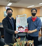 ㈜수, ‘제1회 화재안전 포스터 공모전’ 진행...부산 녹산초 재학생 대상