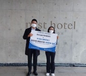 블루프로그, 전주 흑석나눔지역아동센터에 300만원 상당 문화체험활동비 지원